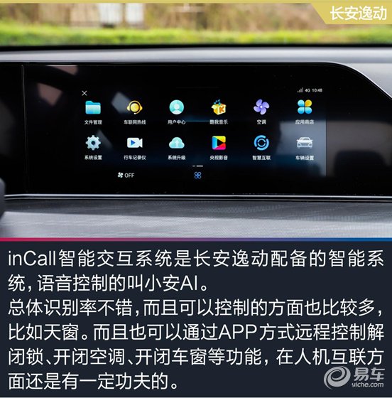 宝骏|10万级国民家轿的科技之选 新宝骏RC-5 VS吉利帝豪、长安逸动
