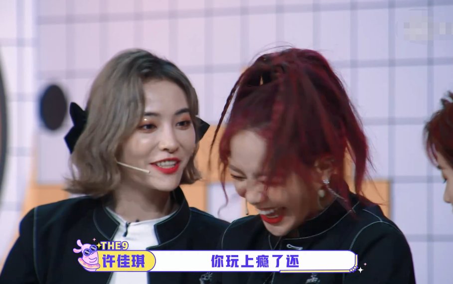  激动|安崎何炅花式比心，虞书欣被嫌弃，谢可寅却在忽悠许佳琪