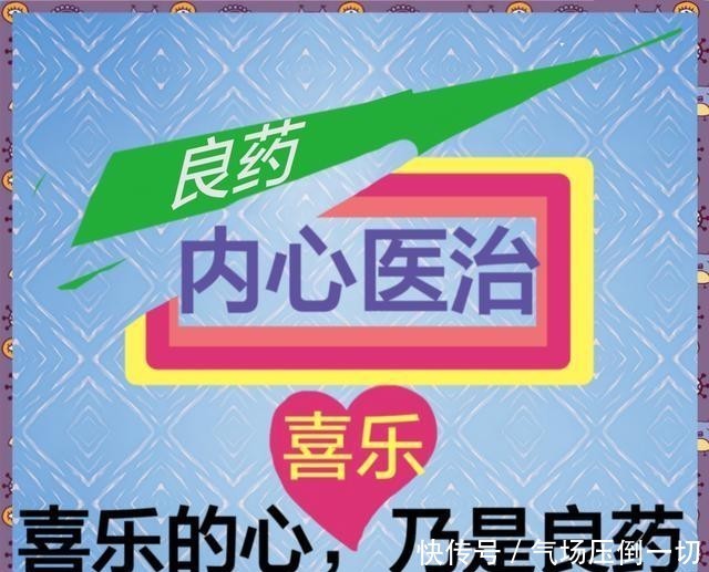 真驱赶|「苍蝇不叮无缝的蛋」不要一味地埋怨别人,想一想自己的行为