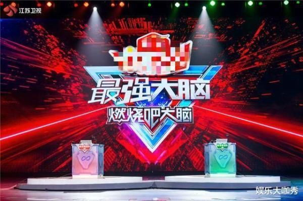  全都|《最强大脑7》创下系列最低分, 口碑一季不如一季, 全都因为这四点!