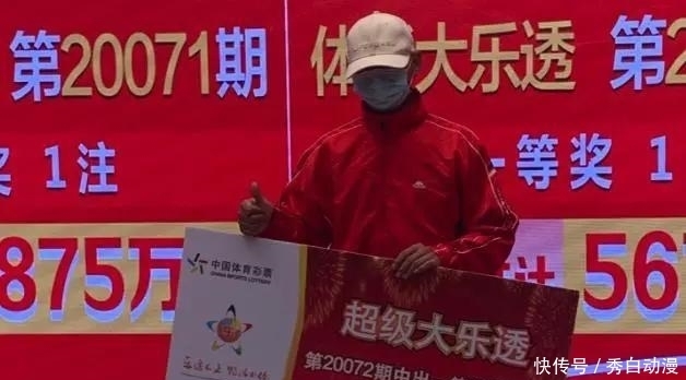 体彩大乐透|875万+567万！佛山俩大奖得主现身领奖