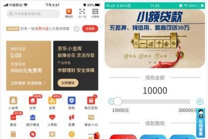 李逵|李逵、李鬼要分清谨防短信诈骗下载山寨App