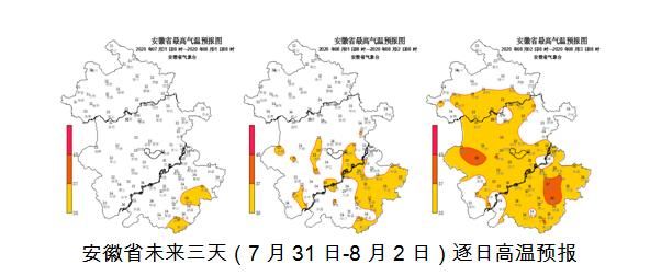 分地区将出|热！八月将至，高温覆盖全省大部！