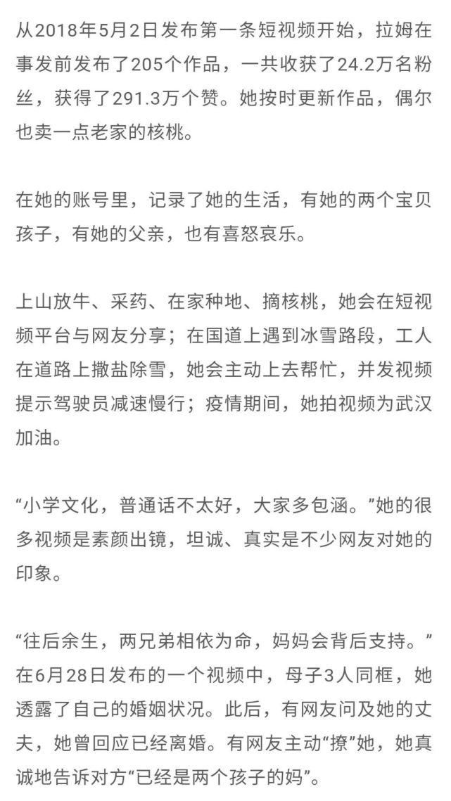 女子|愤怒！网红女子直播时遭前夫用汽油纵火，重度烧伤