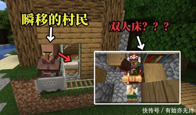 14版本中|我的世界1.14版本才有的五个特性,你见过喝汤的狐狸吗