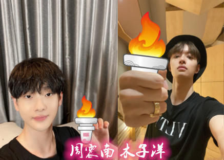  张艺凡|《超新星运动会》星火炬传递成员：张艺凡可爱，徐梦洁梦幻，看到他：真萌！