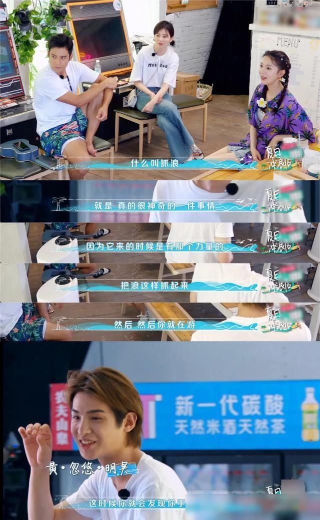  韩东君|一档让嘉宾来了就不想走的节目，到底是什么吸引了他们？