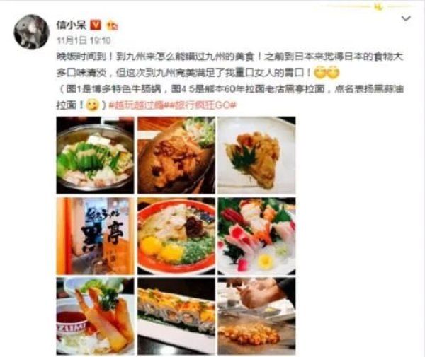 近况|中支付宝大奖，一夜暴富的“锦鲤女孩”，时隔2年近况如何？