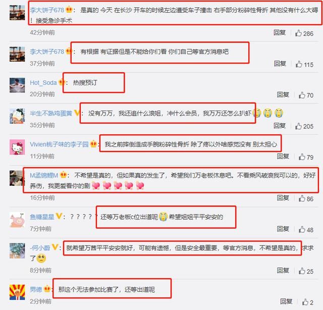  不想|不想红但一直上热搜,这解释苍白吗