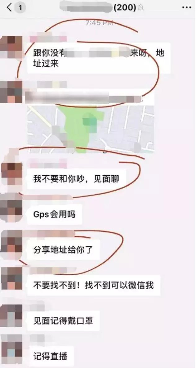 澳洲|澳洲两名女子群内聊新冠起争执 线下“约架”！当街互殴双双送医院