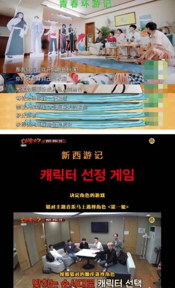  青春|《青春环游记2》成广告专场，对嘉宾区别对待，江疏影沦为工具人