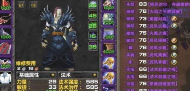 魔兽|魔兽世界怀旧服手法和buff哪个更重要？别忘记这才是核心！