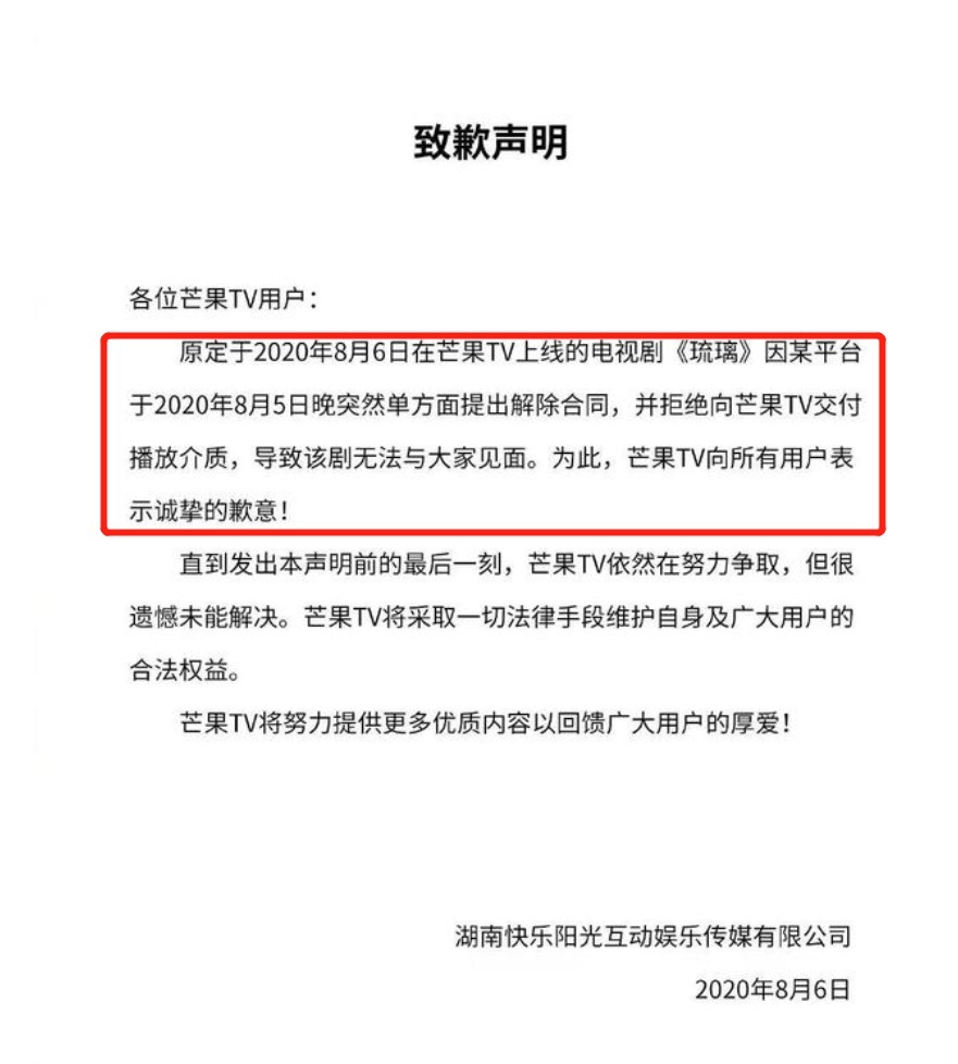 评价|《琉璃》刚播就来狗粮暴击，特效、演技引人入胜，但评价两极化