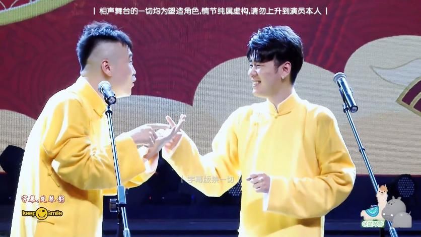 杨九郎|张云雷做了什么让杨九郎不专心都忘词了?