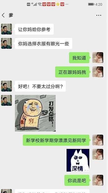  亲生|从小到大来自爸妈的“暴击”，我到底是不是亲生的？