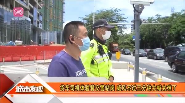  互换|货车司机和交警天生是“冤家”？互换身份后他们的想法变了