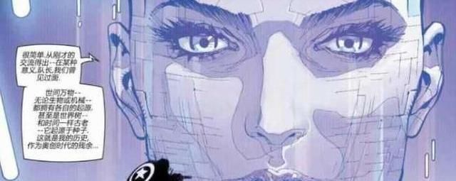  机器人|漫威，哨兵机器人固然强大，但在面对奥创，完全不是对手