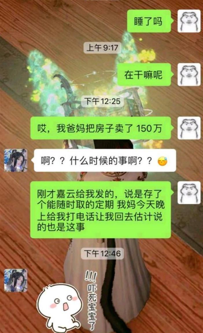 破防|“哥,咱家有钱了”,妹妹的一句话,让全网男生破防