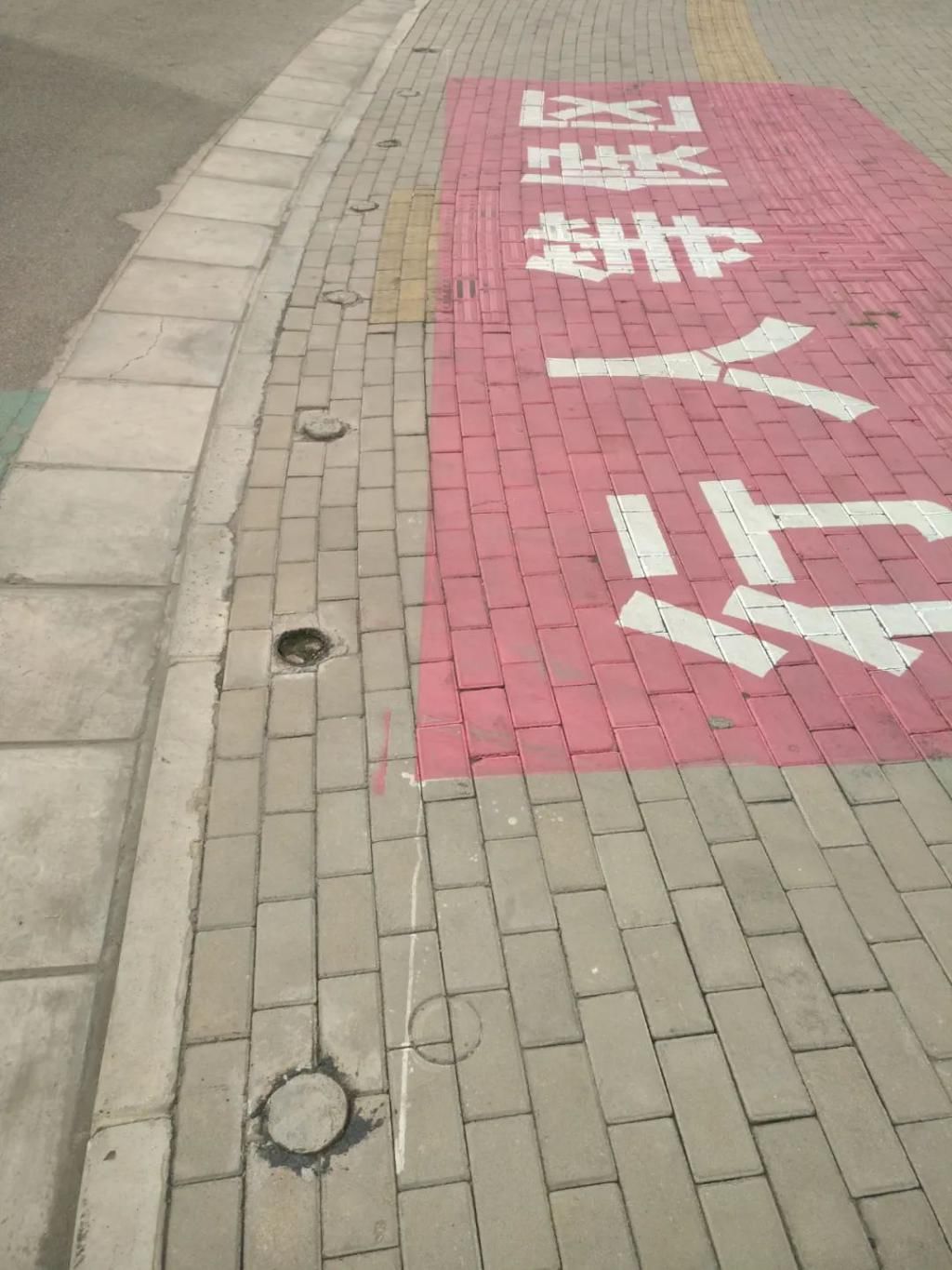 扎心|呼声！这些隔离柱断茬，扎鞋扎轮胎更扎心