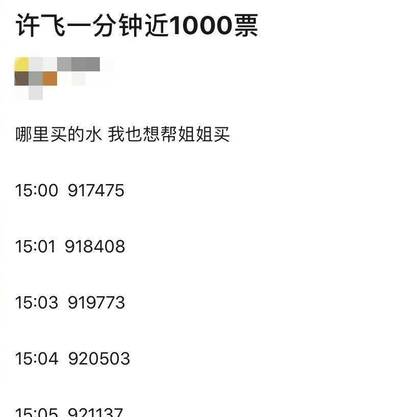 破浪的姐姐|她这是要把自己最后一点路人缘也败光才开心吗?