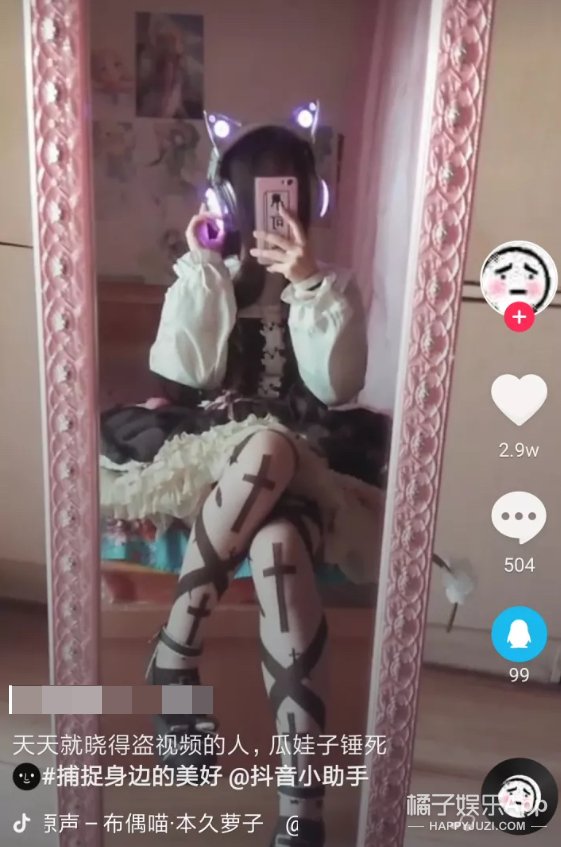  作案手法|怎么不和自己开这种玩笑呢？