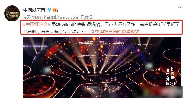  节目|最新综艺好歌榜：《好声音2020》两首歌进三甲，单依纯领先蔡徐坤