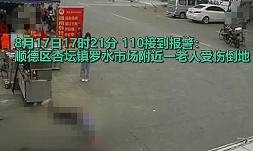  绊倒|老人被狗绳绊倒身亡，初步判定为意外事故，老人难道就白死了吗？