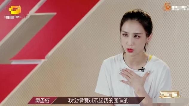  拍广告|“淘汰赛”变“替代赛”？被指赛制不公的背后，黄圣依沦为牺牲品？