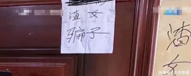 交往|情侣闹分手，要求前女友归还交往花销被拒，男子竟疯狂报复