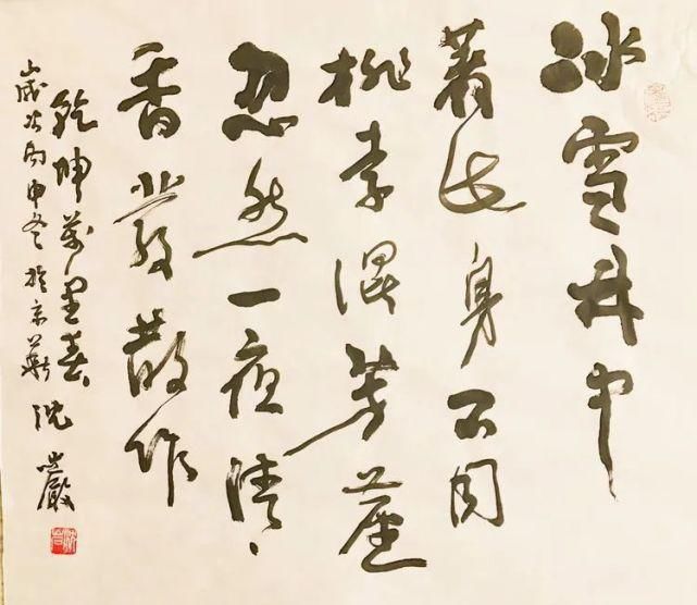 咏鸡诗之|沈岩书法小品欣赏（30幅）