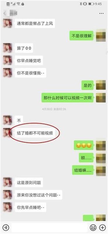  韩国|追3年花了30万的“女友”竟是韩国女星？男子2500张图还原被骗经历