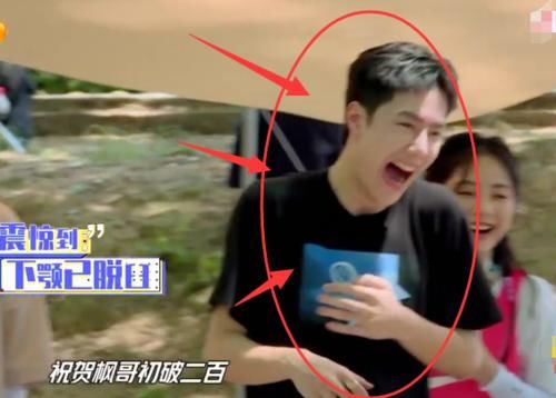  包袱|钱枫《天天向上》称体重，当特写给到电子秤，看王一博：偶像包袱碎一地？