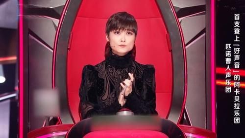  亮点|中国好声音2020渐入佳境，原创赛道亮点学员频现，李荣浩抢下一张王牌