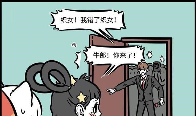  七彩|非人哉: 九月秒变“小公主”, 因吃瓜被说成“三儿”, 烈烈呆了