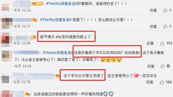  好生意|花300Ｗ找人陪玩，电竞陪玩真的是一门好生意吗