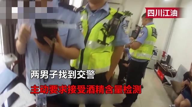  市民|2男子担心“隔夜酒”误事，打车找交警测酒驾，交警直呼好市民