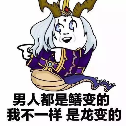 最全|王者荣耀系列表情包（全网最全合集）