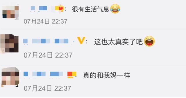 垃圾|老艺术家宋丹丹节俭啃变质水果,坐拥千万豪宅却执着吃厨余垃圾