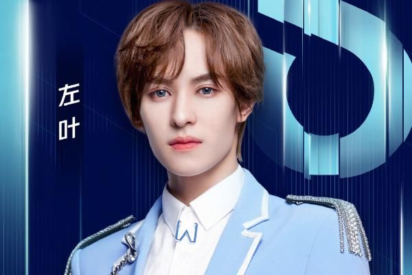  团名|《少年之名》成团夜没激起水花，团名成亮点，确定不改吗