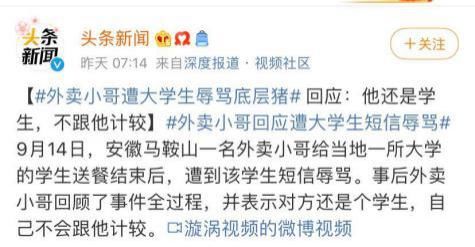 骨子里|深到骨子里的教养,都藏在这些细节里