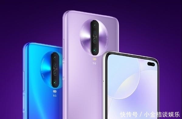  Hz|1399元！骁龙765G+120Hz屏手机降至新低，还是128G储存版