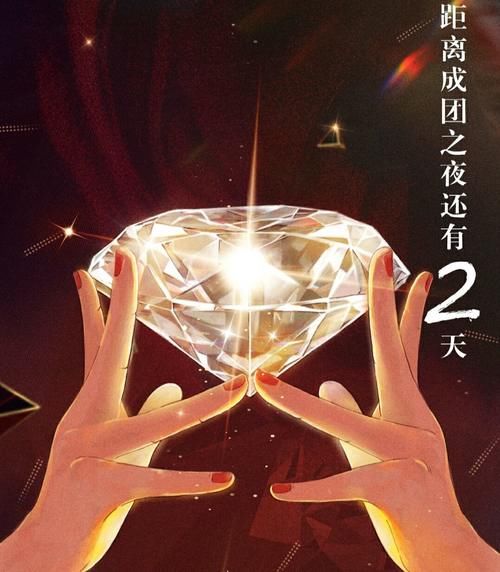  豪华|网友曝出《姐姐》成团夜，请最豪华嘉宾助阵，蔡徐坤也在其中