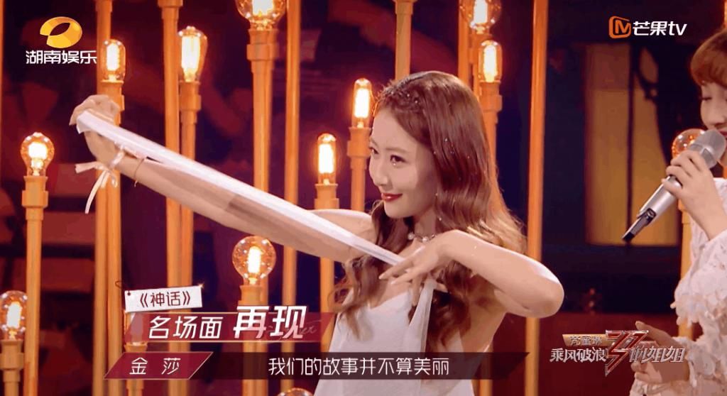  现场|白冰那么美 居然是最后一名 现场观众你们懂什么？