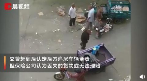  车门|素质掉了一地！货车遇事故10吨猪肉遭哄抢只剩3吨 车主：连车门都没放过