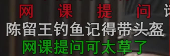 不行|不行了,我被这些高能弹幕笑死