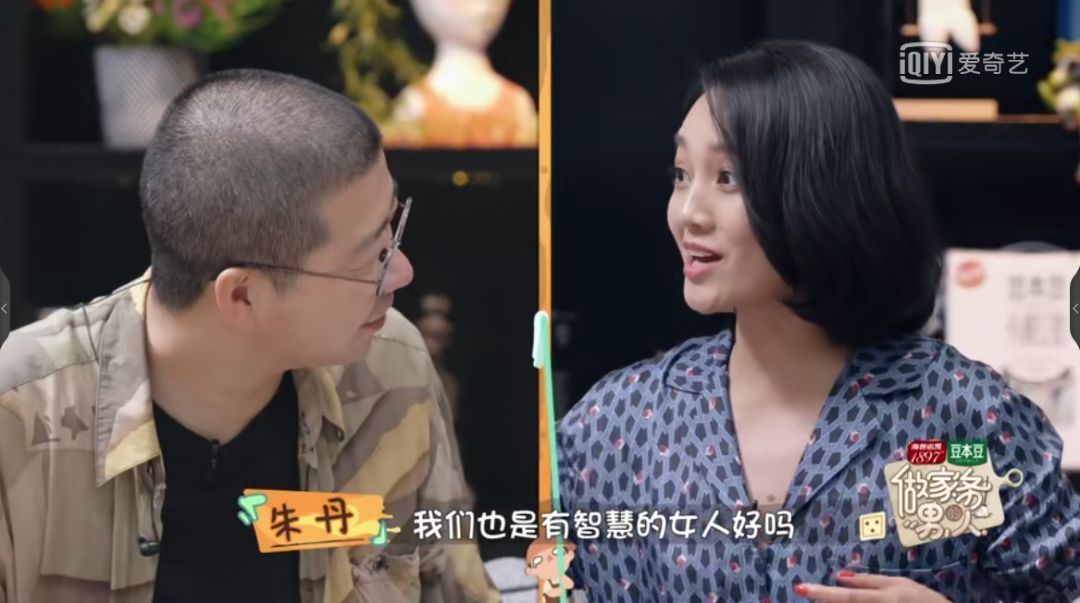 娱乐圈|娱乐圈最迷惑夫妻“朱丹,我给你脸你别不要脸”