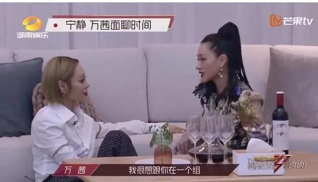  暴露|《乘风破浪》暴露真实人气：队长选拔万茜只有一票，为何没人选她