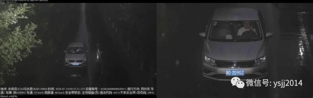  机动车|永寿交警7月驾驶机动车拨打电话曝光台