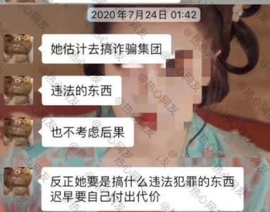 失联|南京失联女大学生突然失联,发现时已经遇害,嫌疑人竟是同居男友
