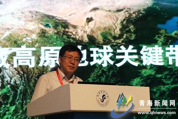 持续|第二届高原科学与可持续发展高层论坛召开
